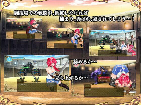 Sera and the Goddess's Arena