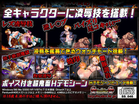 ストリップファイター6(StudioS) - FANZA同人