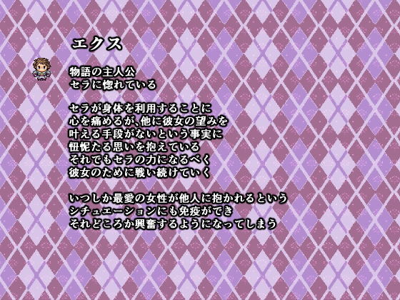 春を売る騎士に恋をした青年は、性癖をこじらせる(鈴屋) - FANZA同人