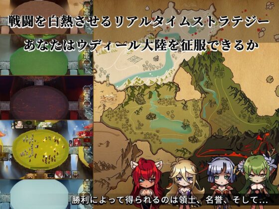 Barbarian Legend (Fantasy Earth)