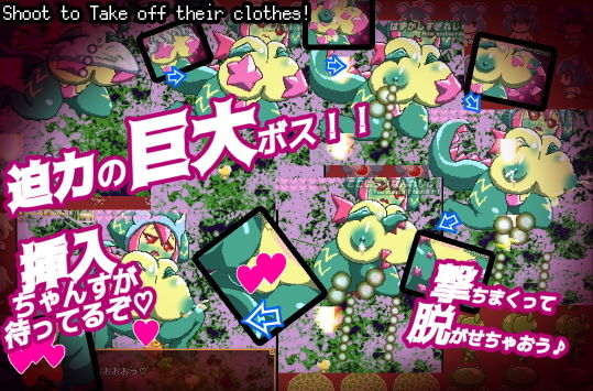 Protect! Monster Girl Park - FANZA Doujin