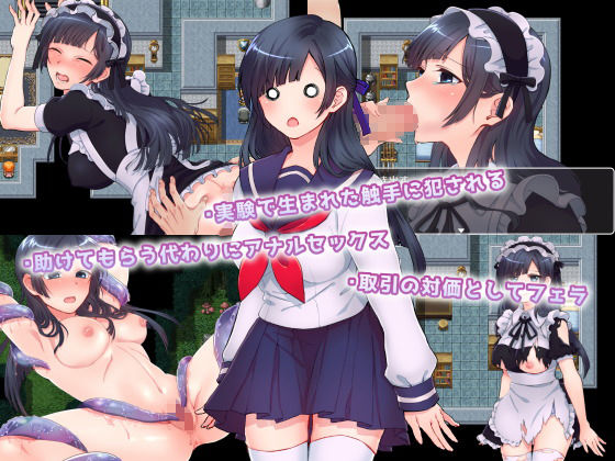 異世界売春クエスト！(nikukyu) - FANZA同人