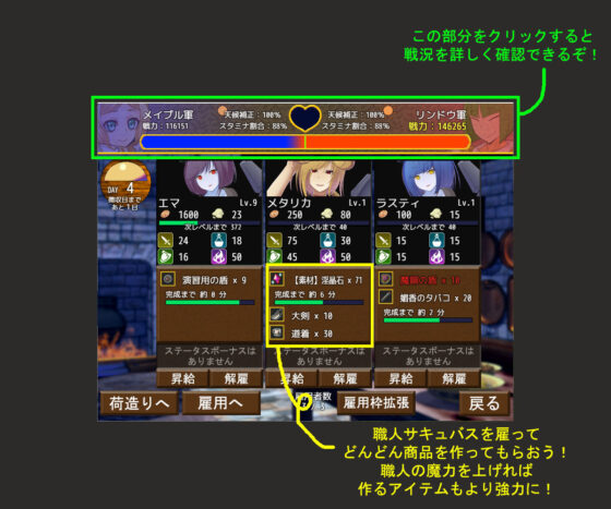 淫魔行商は戦争を長引かせたい(コラプト) - FANZA同人