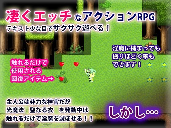 ドット淫魔の巣(犬の卵焼き屋さん) - FANZA同人