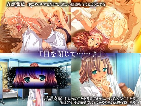 催眠、喜歡嗎？ ~那個女孩的發情開關ON！~(Dieselmine)