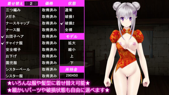 育成ゲーム大好きな俺が異世界に召喚されハーフエルフを育てることになった！？ -TRUE END-(不透明Z) - FANZA同人