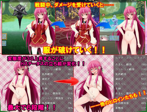 シークレットメイズ〜天獄に選ばれし者たち〜(オルトレージュ) - FANZA同人