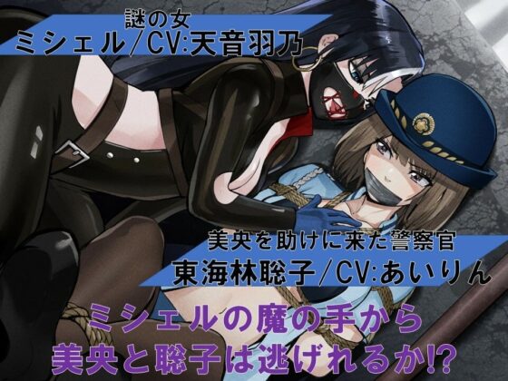 DIDアドベンチャー 〜廃工場からの脱出〜(夢かき屋) - FANZA同人