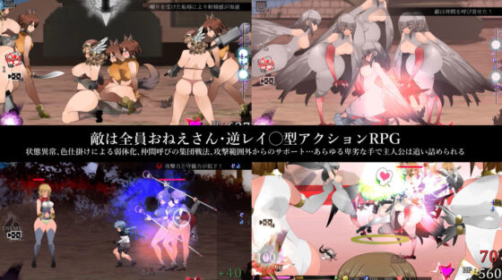 夢から醒めた亡者(excessm) - FANZA同人