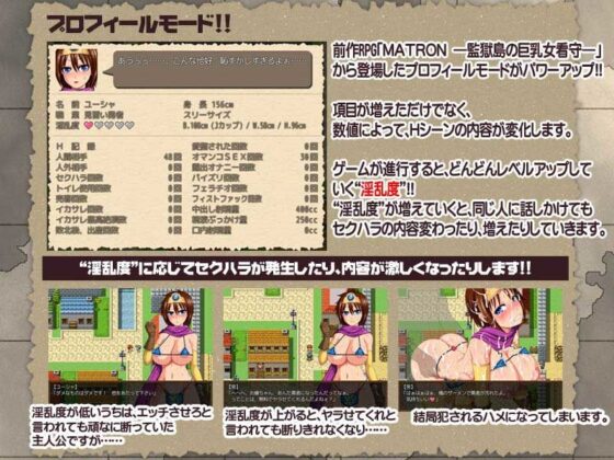 HENTAI QUEST〜女勇者とロクデナシたち〜(ONEONE1) - FANZA同人