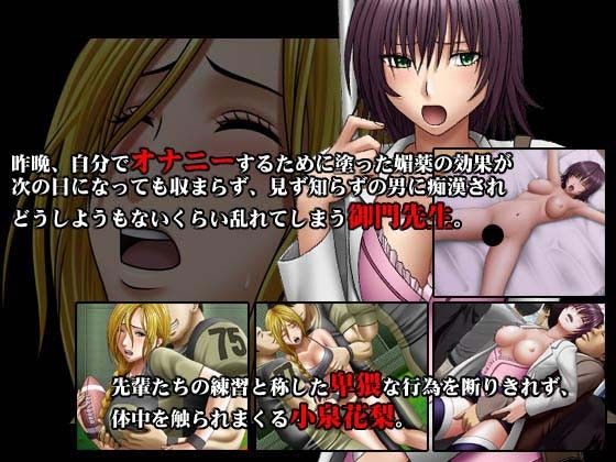 J-Girl.Train 3 (Crimson)