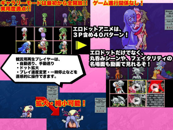 R18版もんすたぁ☆さぷらいずど幽鬼ちゃん(七草堂) - FANZA同人