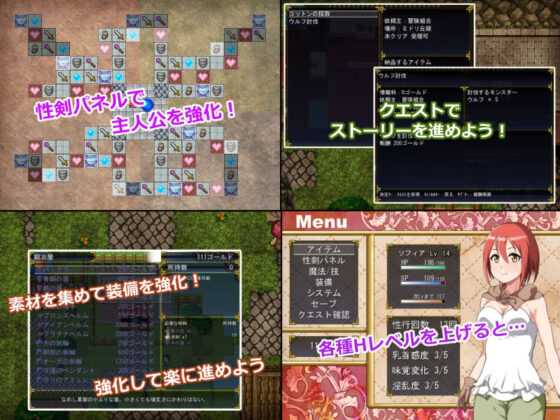 Cursed sophiA -セイケンと淫魔の紋章-(SPHERE GARDEN) - FANZA同人