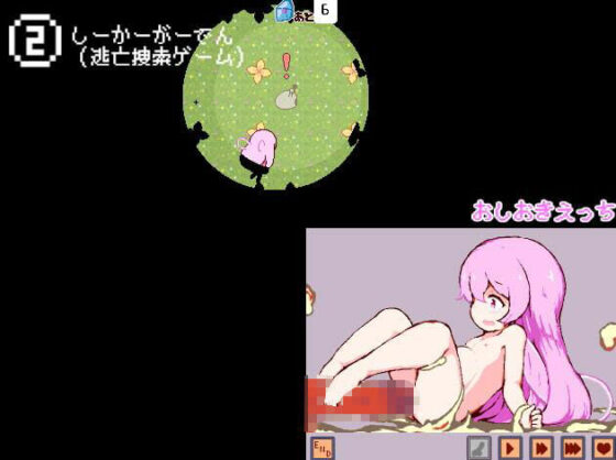 MiniCollection - ミニゲーム10種類つめあわせ(ミルクココアセーキ) - FANZA同人
