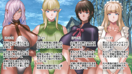 Another World Mining (moirai) - FANZA Doujin