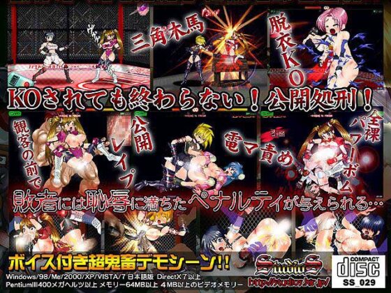 FIGHTDOLL VIBRATION