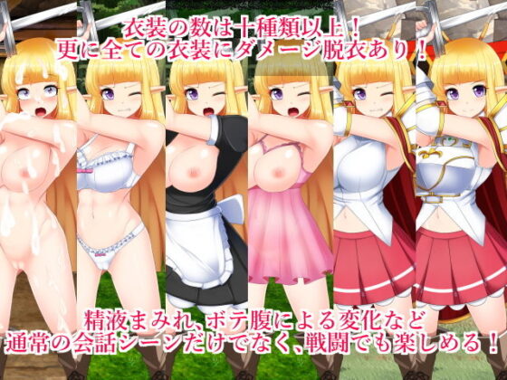 Knight Princess Claris