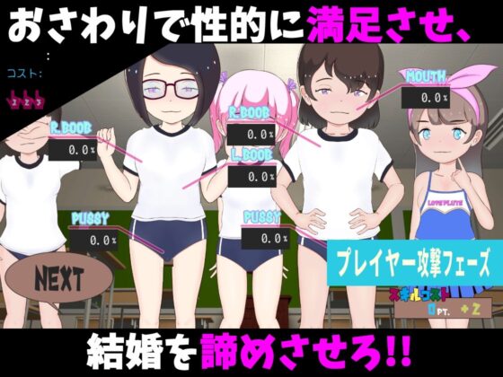 せんせぇ孕ませて！！(スイートクォーター) - FANZA同人