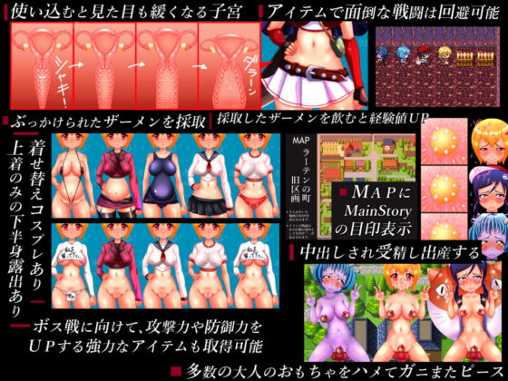 勇者ラティアと誠実な仲間たち。ただし淫乱(しょく) - FANZA同人
