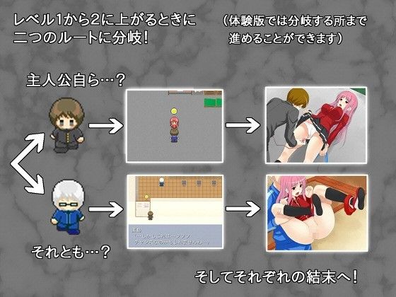 催淫魔法 -被我的手所墮落的她-(Clock Sand)