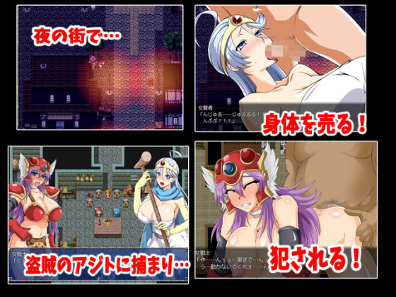 戦士と賢者の不思議なダンジョン(侍) - FANZA同人