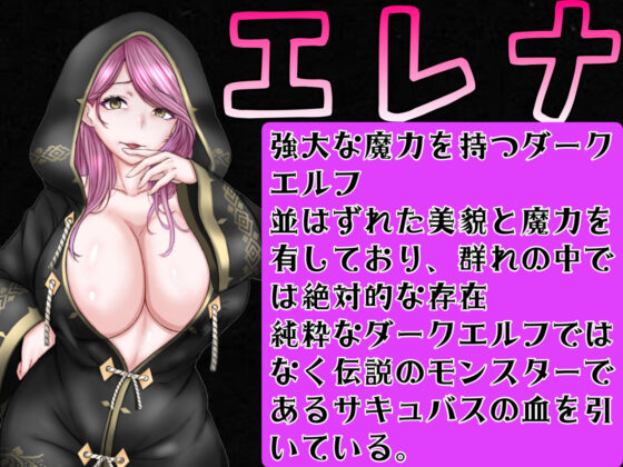 【販売直後限定価格】Femdom Fantasy1 〜天才魔法使いの嫉妬オナニーの日々〜 完全版（Fanza版）(女尊男卑戦線) - FANZA同人
