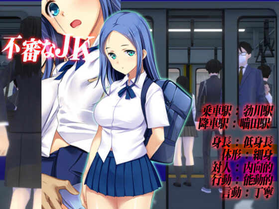 満車率300％:Append.1 高飛車連結ぱっち(ベルゼブブ) - FANZA同人