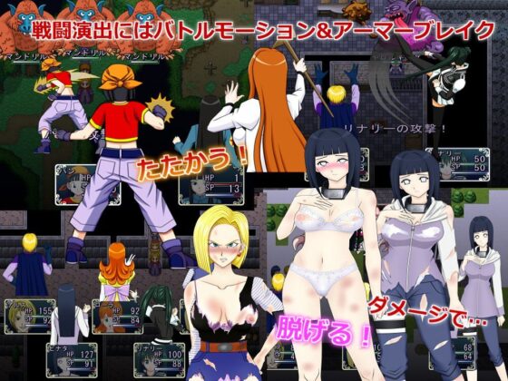 龍珠冒險～天空的神龜(O.W.L.)