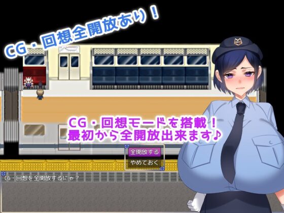 痴●性活！〜生きるために孕ませる！！〜(みるくせーき) - FANZA同人