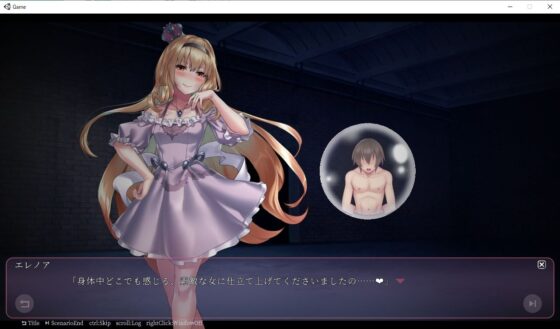 レディオーダー -僕を見下す高飛車なお嬢様を拘束して強●快楽漬け-(清水庵) - FANZA同人