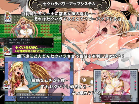 巨乳騎士プリーナのドエッチング大作戦！！(サオヒメダルク) - FANZA同人