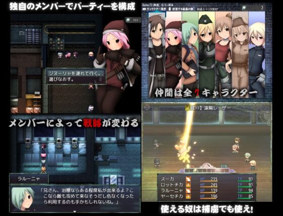 カミツレの狼(雨乞い工房) - FANZA同人