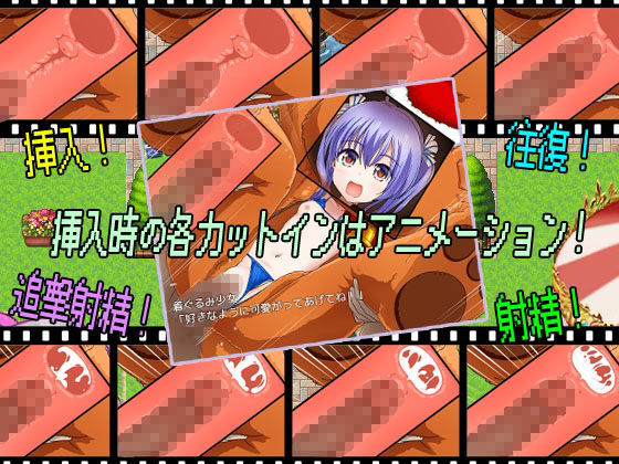THE NPC姦 V 〜社畜だった俺、（以下略）〜(二次元御殿) - FANZA同人