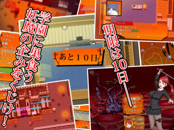 黄昏と雷業(芝生セメント) - FANZA同人