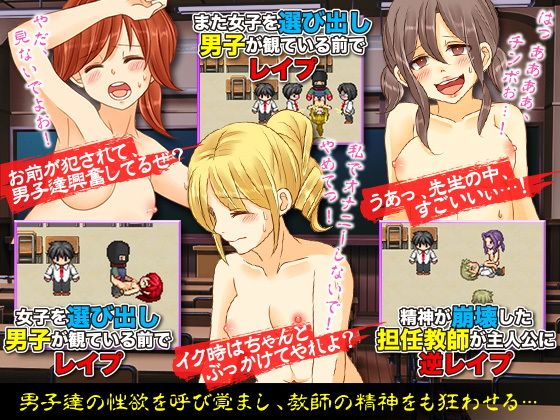 僕たちが犯罪組織によって学校に監禁されたトラウマ級の30日間(ちゃっぴぃ1) - FANZA同人