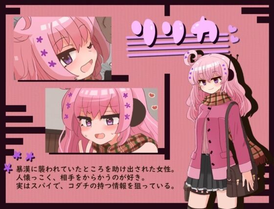 生真面目探偵とビッチなスパイ(Comic☆たぬき) - FANZA同人