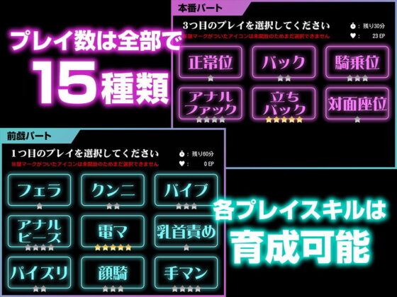 Gacha Paradise - Escort Sim 01 (Kujira Suisan)