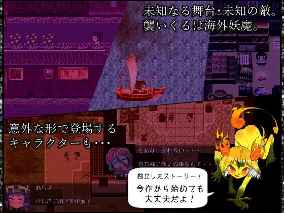 三枚のおふだ 鼎 コドクの妖己(ミンワ) - FANZA同人