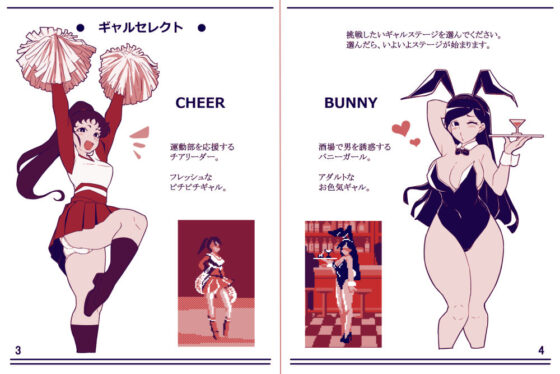 Hot MINE(JERMANEELS) - FANZA同人