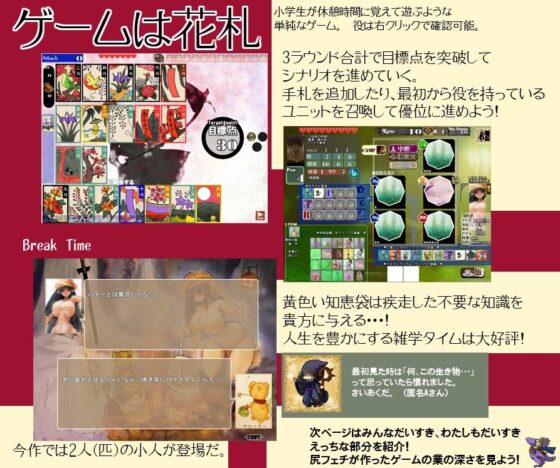 Way'' Sword Shrine Maiden (Poni Inu)