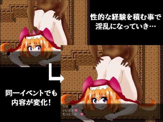 Sister of adversity(パーリィナイツ) - FANZA同人