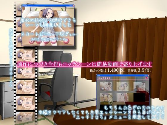 Yuka (Kaeri no Kai 2) - FANZA Doujin