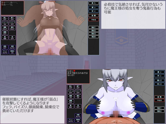 大魔王様R(●●K工房) - FANZA同人