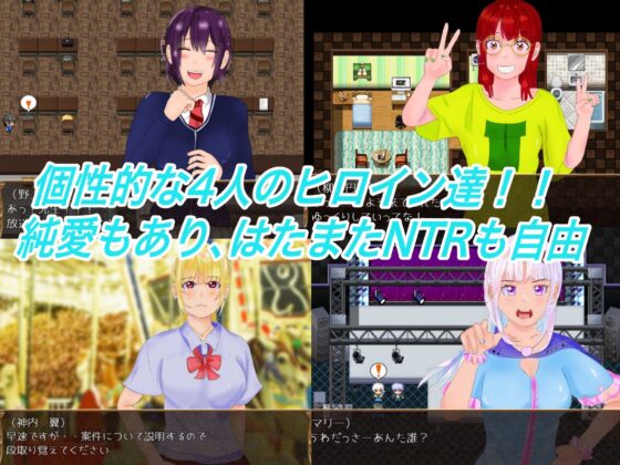 インターネットの狩人〜純愛NTR物語〜(たぬきハウス) - FANZA同人