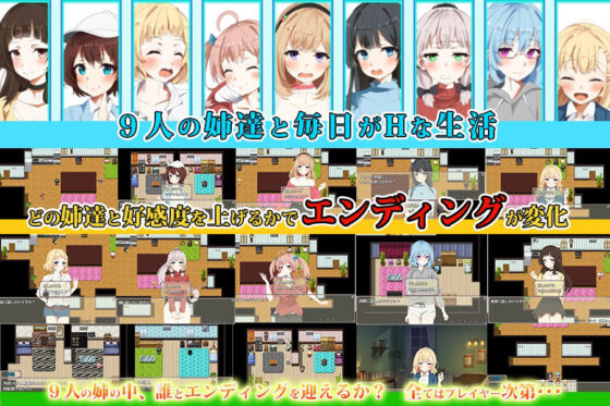 たっくんと九人の姉(サモナベール) - FANZA同人