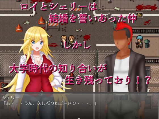 NTRサバイバル Z(RsWorks) - FANZA同人