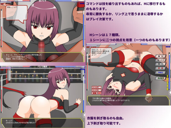 Battle Queen Reimi (●●K Workshop) - FANZA Doujin