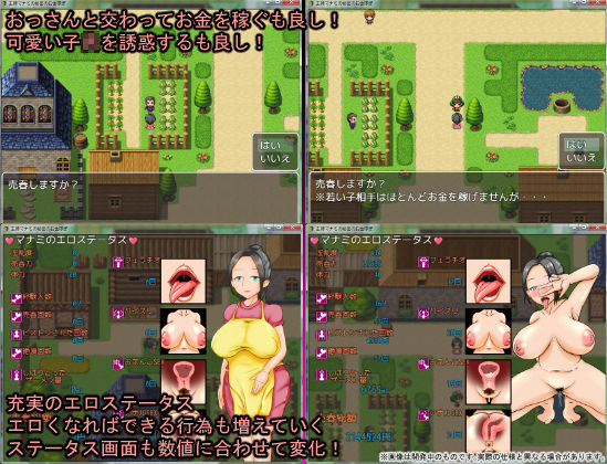 Housewife Manami's Secret Money-Making Scheme