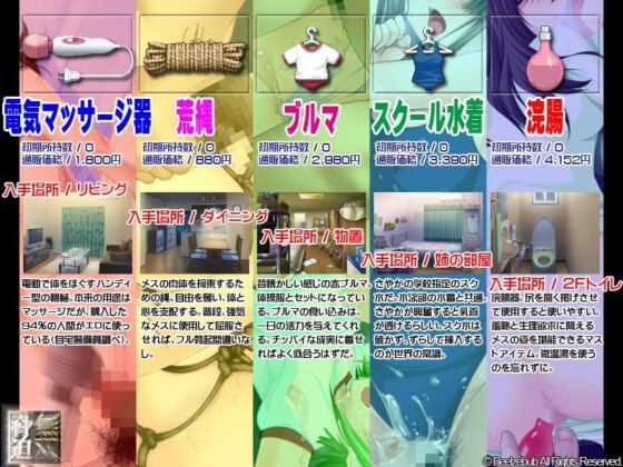 Home Guard: Coercion Unmatched Patch (Beelzebub)