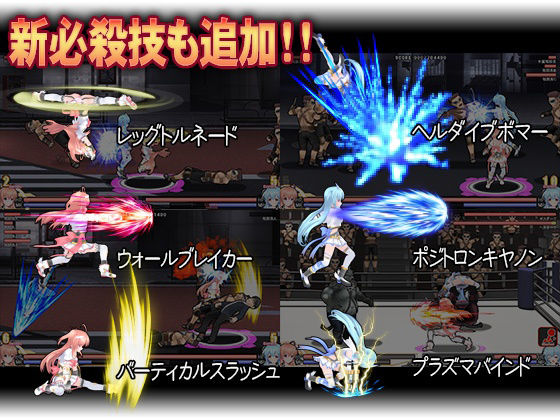 燦然可憐エクセルシフォン 強化パッチ(ミルフィーユ) - FANZA同人